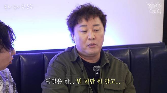 정준하 36억집 18억에 나온 이유는...'지분경매'가 뭐길래[경매뚝딱]
