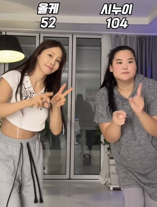 사진=미나 SNS