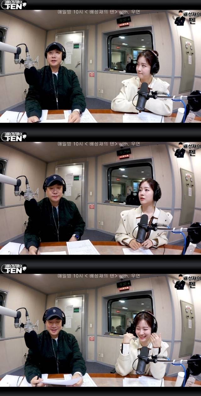 그룹 우아 우연 / 유튜브 '코빨간배춘기 [배성재의 텐]'