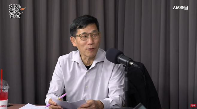 [시사저널TV 캡처]