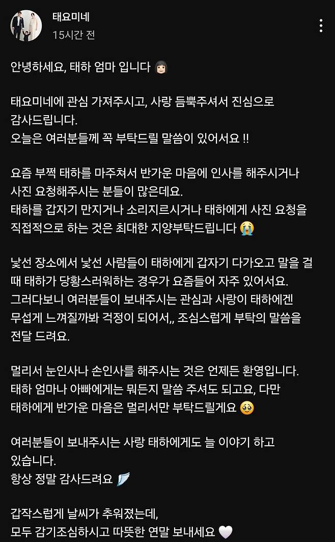 [서울=뉴시스] (사진= 온라인 커뮤니티 캡처) *재판매 및 DB 금지