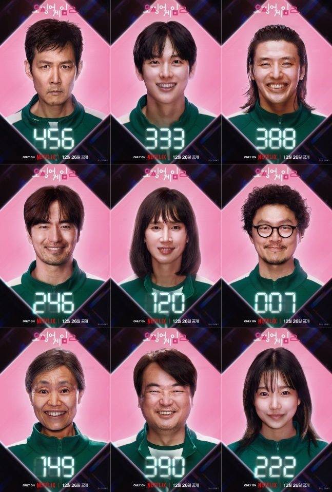 ‘오징어게임’ 캐릭터 소개. 사진ㅣ넷플릭스