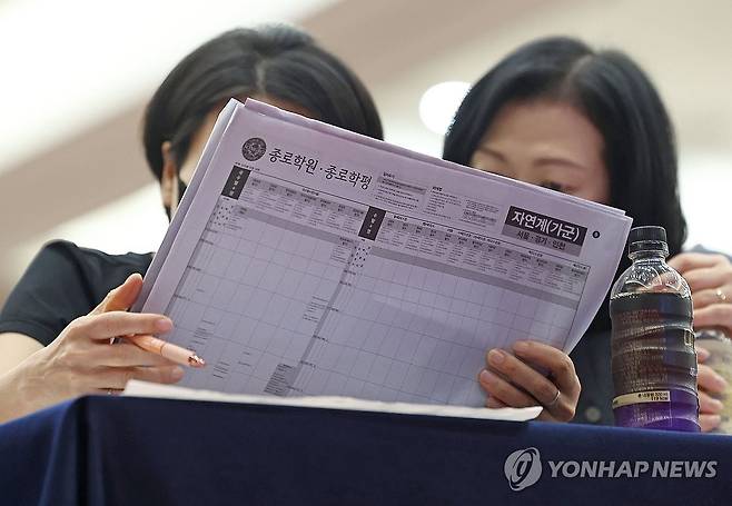 정시 전략 (서울=연합뉴스) 류영석 기자 = 2025학년도 대학수학능력시험 다음날인 15일 오후 서울 광진구 세종대학교에서 열린 종로학원 2025 정시 합격예측 및 전략 설명회에서 학부모들이 강사의 설명을 듣고 있다. 2024.11.15 ondol@yna.co.kr