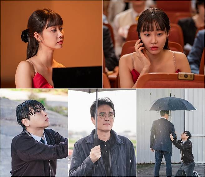 사진=KBS2 '신데렐라 게임' 제공