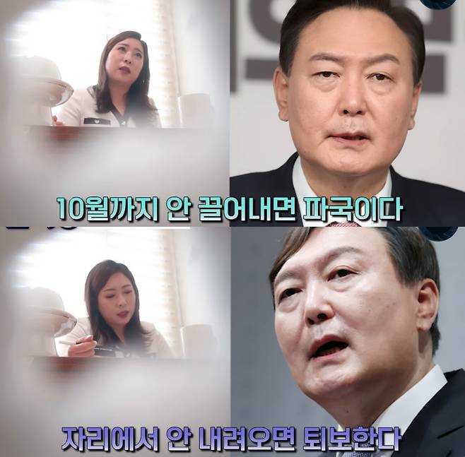 ('무당판독기' 갈무리)