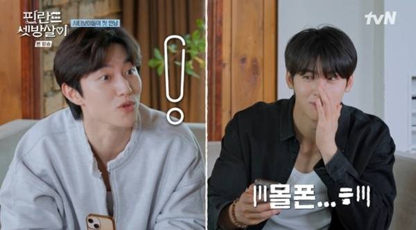 tvN '핀란드 셋방살이'