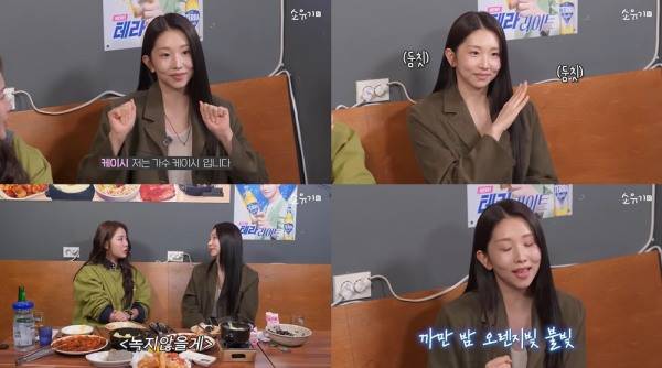 사진=유튜브 '소유기 SOYOUGI' 화면