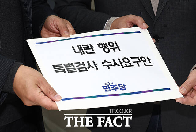 경찰청 국가수사본부에 윤 대통령과 김용현 전 국방부 장관, 군 지휘관, 이상민 행정안전부 장관 등 8명을 내란 혐의로 고발한 데 이어 상설특검도 별도로 추진한다고 밝혔다. /국회사진취재단