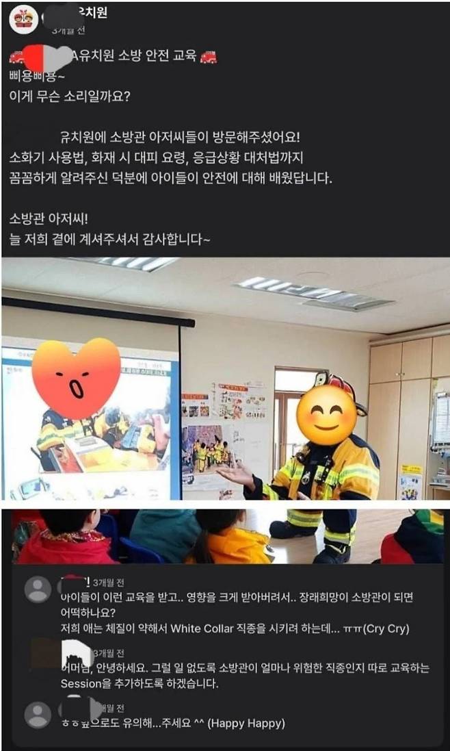 K유치원교사 난이도