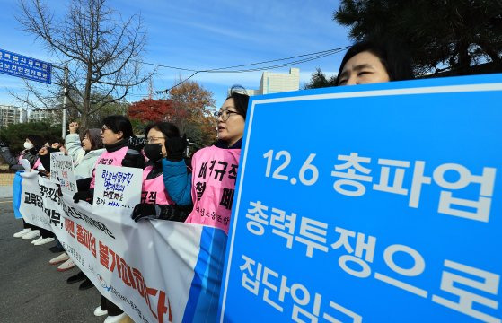 전국여성노조 관계자들이 3일 오전 서울 종로구 송월길 서울특별시교육청 앞에서 가진 학교비정규직노동자 총파업 선포 기자회견에서 구호를 외치고 있다. 뉴스1