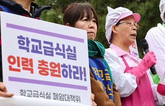 지난 3월 19일 학교급식실 폐암대책위 활동가들이 서울 종로구 서울시교육청 앞에서 신학기 학교 급식실 결원 대책 마련 촉구 기자회견을 하고 있다. 뉴스1