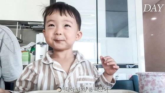 2021년생 남자아이 태하. 사진 유튜브 채널 '태요미네' 캡처