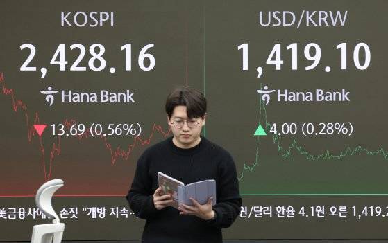 서울 중구 하나은행 본점 딜링룸 전광판. 뉴스1