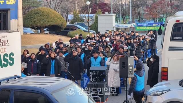 ▲ 전교조 강원지부는 6일 오후 강원도교육청 앞에서 진수영 전교조 강원지부장을 비롯한 조합원과 연대 단체 관계자 등 100여 명이 참석한 가운데 ‘전교조 강원지부 단체협약 사수 결의대회’를 개최했다. 정민엽