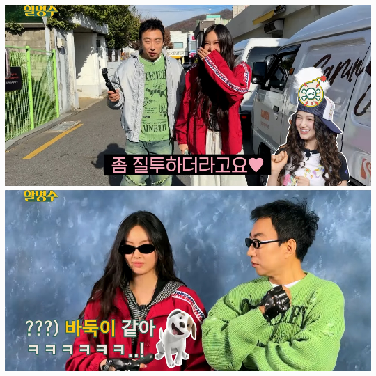 박명수는 자동차 조수석에서 방송 분장을 마치며 초대 손님과의 만남을 준비했다. 사진=유튜브채널 ‘할명수’ 캡처