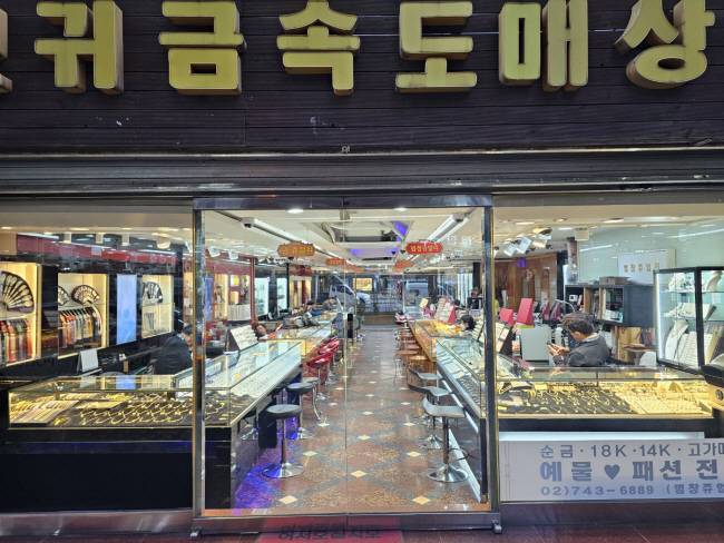 5일 서울 종로구 종로귀금속거리에 있는 한 도매상가에 손님이 없어 한산한 모습이다. 금 시세 급등으로 귀금속 제품 가격이 치솟은 데다, 소비침체까지 겹치면서 ‘연말 특수’마저 기대하기 어렵다고 상가 상인들은 입을 모았다. 김호준 기자