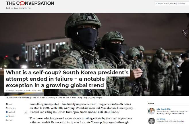 더컨버세이션 갈무리