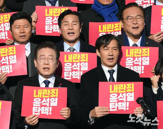 더불어민주당 이재명 대표와 조국혁신당 조국 대표가 6일 오전 국회 본청 앞에서 열린 '내란 동조 국민의힘 규탄, 탄핵소추안 가결 촉구' 제 시민사회 야5당 공동 기자회견에 참석해 구호를 외치고 있다. 황진환 기자