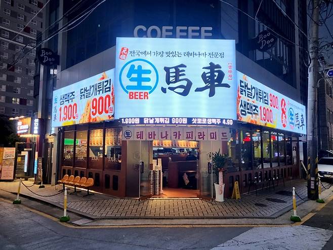 테바나카 전문점 생마차 매장 전경/사진제공=생마차