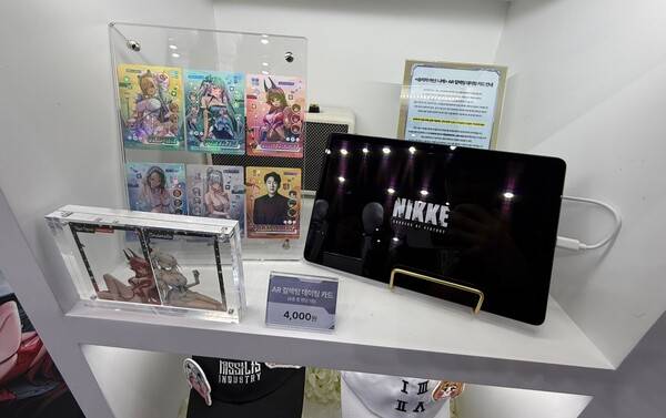 - 니케 아닌 니케가 보이는데요?