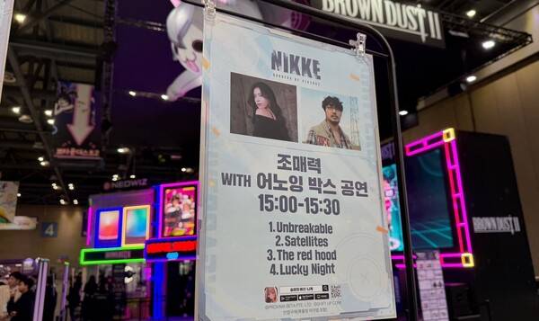 - 무대 이벤트 시간도 놓치지 말자