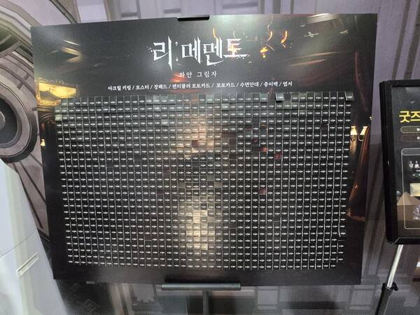 - 이벤트에 참여하면 뽑기 기회를 얻을 수 있다