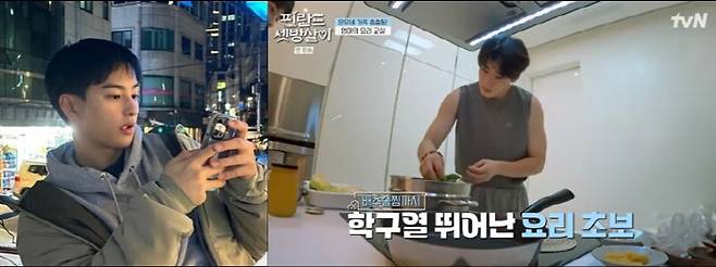 사진=온라인커뮤니티, tvN '핀란드셋방살이' 방송화면