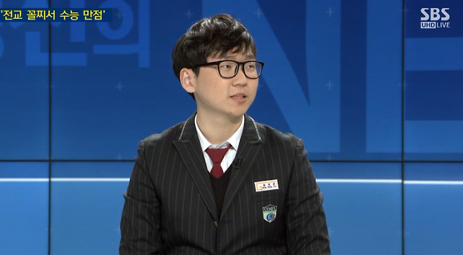 2020학년도 수능 만점자 송영준씨가 SBS 출연, 인터뷰를 하고 있다. SBS '주영진의 뉴스브리핑' 캡처.