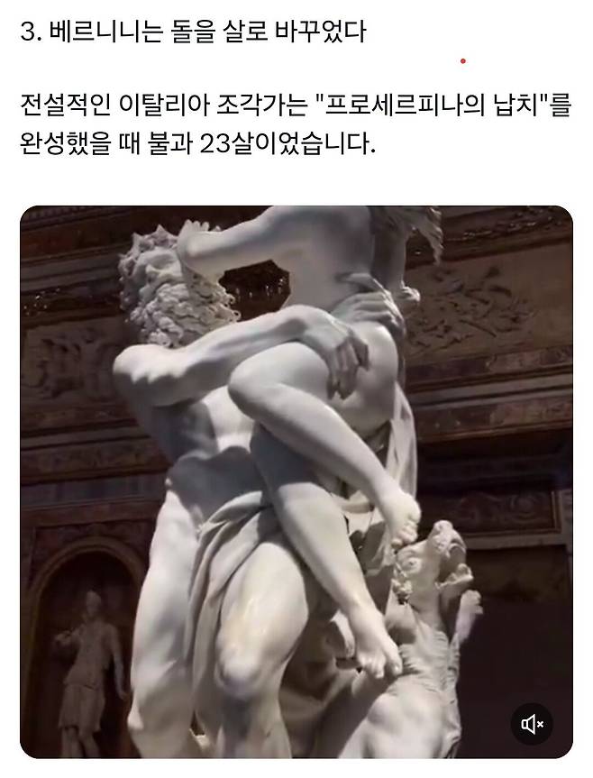 IMG_8125.jpeg 예술이 무엇인지 보여주는 놀라운 대리석 조각품들