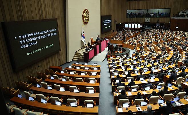 7일 오후 국회 본회의에 재의결 안건인 김건희 여사 특검법이 상정되고 있다.  [연합뉴스]