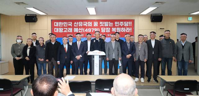 ▲국민의힘 포항시 시·도의원들이 6일 포항시청 브리핑룸에서 더불어민주당의 대왕고래 예산 삭감을 규탄하는 기자회견을 하고 있다.ⓒ포항시의회 제공