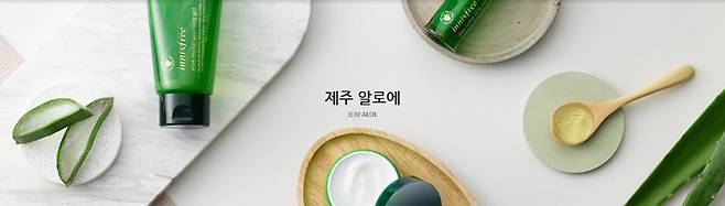 innisfree_com_20180108_190914.jpg