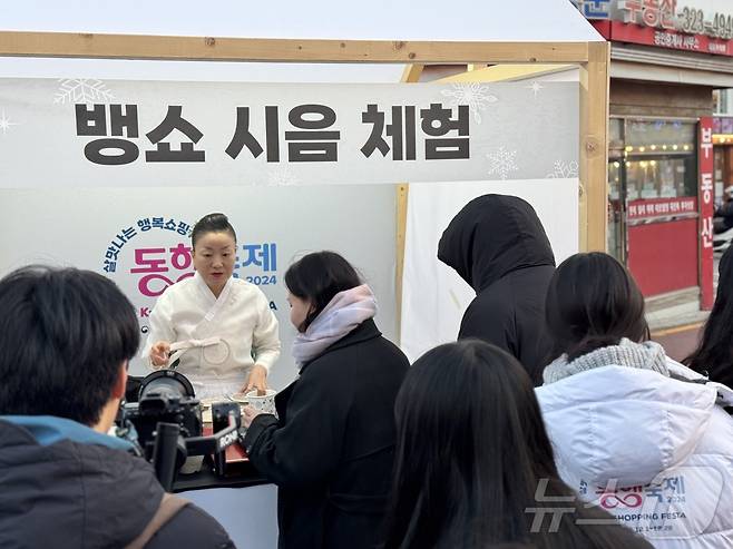 중기부는 6일부터 8일가지 서울 마포구 홍대 레드로드에서 '12월 동행축제' 개막행사를 열었다. ⓒ News1 이민주 기자