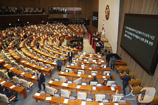 국민의힘 의원들이 7일 오후 서울 여의도 국회에서 열린 본회의에서 김건희 특검법(윤석열 대통령 배우자 김건희의 주가조작 사건 등의 진상규명을 위한 특별검사 임명 등에 관한 법률안 재의의 건)에 대한 투표를 마친뒤 본회의장을 나가고 있다. 김건희 특검법은 재적의원 300명중 찬성 198표, 반대 102표로 부결됐다. 2024.12.7/뉴스1 ⓒ News1 이광호 기자