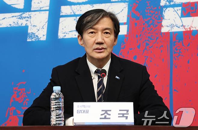 조국 조국혁신당 대표가 7일 오후 서울 여의도 국회에서 열린 대통령 탄핵소추안 가결 촉구 긴급 기자간담회에서 발언하고 있다. 2024.12.7/뉴스1 ⓒ News1 구윤성 기자