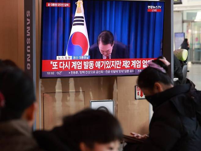 시민들이 7일 오전 서울역 대합실에서 윤석열 대통령 대국민담화 중계를 지켜보고 있다. ⓒ연합뉴스