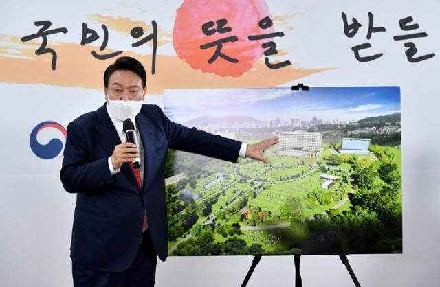 2022년 3월 20일 윤석열 대통령 당선자는 서울 종로구 한국금융연수원 별관에 마련된 대통령직인수위원회 회견장에서 청와대 대통령 집무실의 용산 국방부 청사 이전 관련 기자회견을 하고 있다. 윤 당선자는 이 자리에서 군사기밀인 국방부와 합참 벙커 위치를 공개했다. 공동취재사진