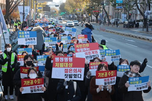 서울대병원 전공의협의회 비상대책위원회 주최로 8일 서울 종로구 대학로에서 열린 '젊은 의사 의료계엄 규탄 집회'에서 사직 전공의를 비롯한 젊은 의사들이 계엄 규탄 및 의료개혁 철폐를 요구하며 행진하고 있다. 연합뉴스