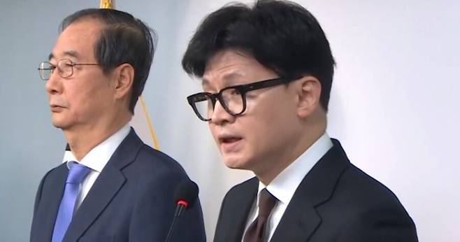 한동훈 국민의힘 대표와 한덕수 국무총리가 8일 서울 여의도 국민의힘 당사에서 대국민 공동 담화를 진행했다. (SBS 캡처)
