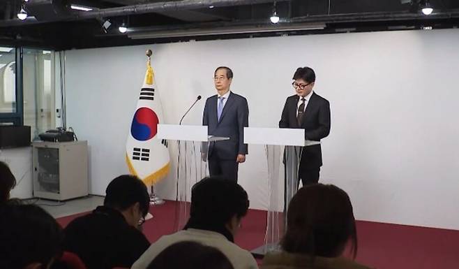 한동훈 국민의힘 대표와 한덕수 국무총리가 8일 서울 여의도 국민의힘 당사에서 대국민 공동 담화를 진행했다. (SBS 캡처)