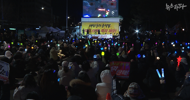 △ 오는 14일 국회 탄핵소추안 표결이 다시 추진될 예정인 가운데, 시민들은 계속해서 집회를 이어나가겠다고 밝혔다.  