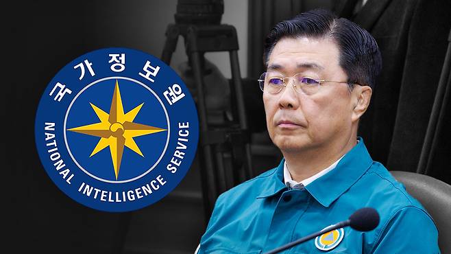 홍장원 전 국가정보원 1차장. 홍 전 1차장은 윤석열 대통령의 '정치인 체포' 관련 전화를 직접 지시받고 이를 폭로한 인물이다.&nbsp;