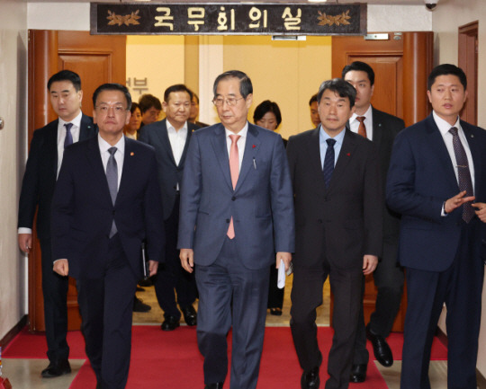 한덕수 국무총리와 관계 장·차관들이 지난 4일 서울 종로구 정부서울청사 국무회의실에서 현안 논의를 마치고 회의장을 나서고 있다. 연합뉴스