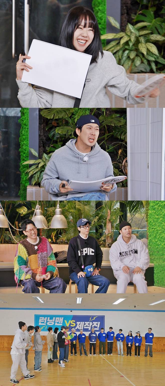런닝맨/ 사진=SBS 런닝맨