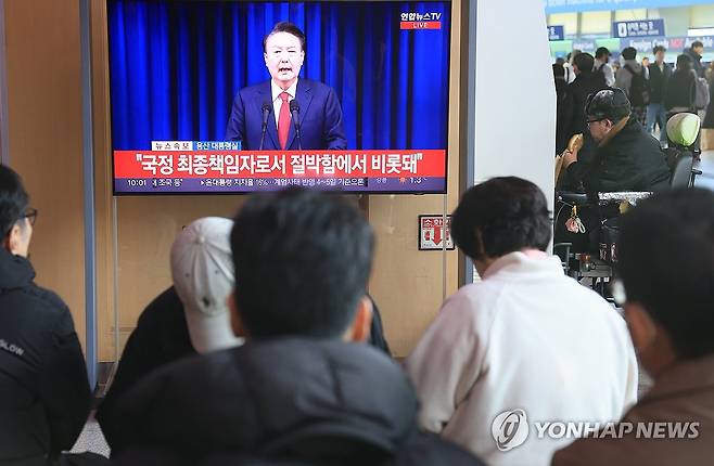 윤석열 대통령 대국민 담화 중계 보는 시민들 (서울=연합뉴스) 신현우 기자 = 윤석열 대통령 탄핵소추안 표결이 예정된 7일 오전 서울역 대합실에서 시민들이 대통령 대국민 담화 중계를 지켜보고 있다. 2024.12.7 nowwego@yna.co.kr