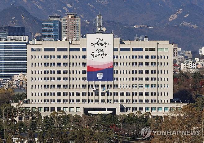 '비상계엄' 후폭풍 탄핵 표결 앞둔 대통령실 (서울=연합뉴스) 황광모 기자 = 비상계엄 사태 뒤 후폭풍이 대한민국 전체를 거세게 휘몰아치고 있다. 사진은 6일 오후 서울 용산 대통령실의 외경. 2024.12.6 hkmpooh@yna.co.kr