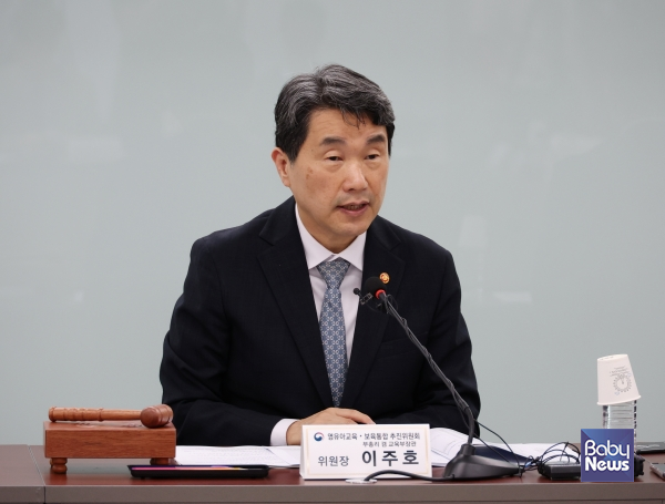 12·3 불법 계엄에 대한 윤석열 대통령의 탄핵 요구가 높은 가운데 이주호 사회부총리는 국무회의 소집 통보조차도 못 받고 언론 통해 비상계엄을 인지한 것으로 확인됐다. ⓒ교육부
