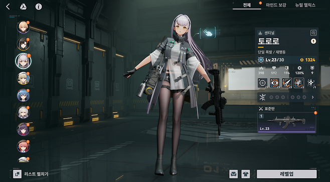 - 결국 남는 것은 스펙업과 예쁜 인형들