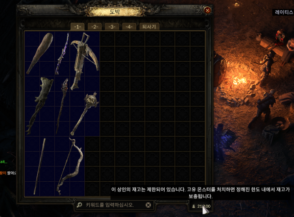 - 제한이 있으니 돈이 많다고 마구 쓰면 안 된다&nbsp;