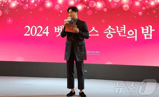 2024 벳아너스 송년의 밤 사회는 개그맨 박성호가 맡았다. ⓒ 뉴스1 한송아 기자